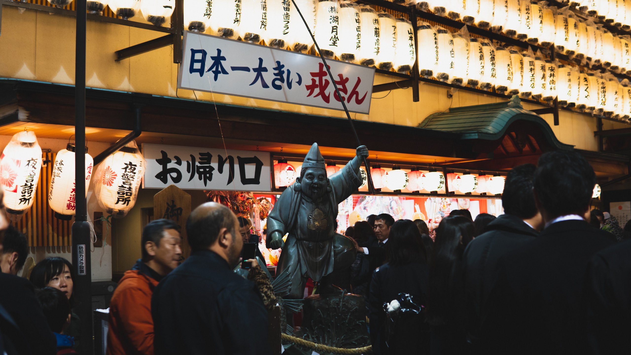 ⛩️ 후세 에비스 신사 (Fuse Ebisu Shrine) 이미지 14